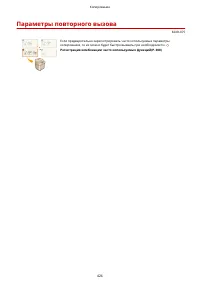 Страница 439