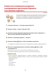 Страница 440