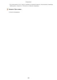 Страница 441