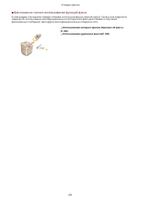 Страница 444