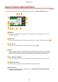 Страница 445