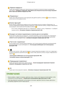 Страница 446