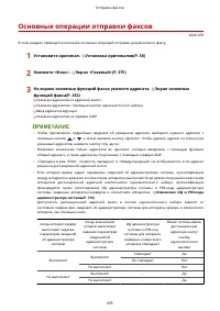 Страница 448