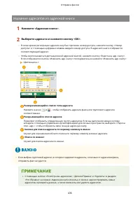 Страница 449