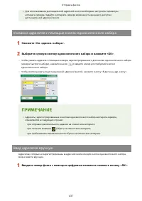 Страница 450