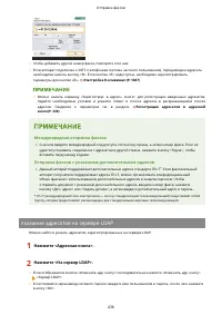 Страница 451