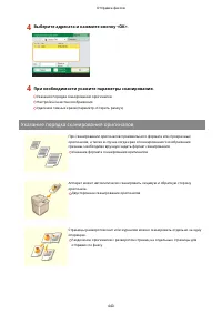 Страница 453