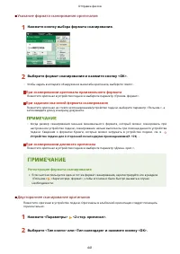 Страница 454