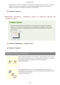 Страница 455