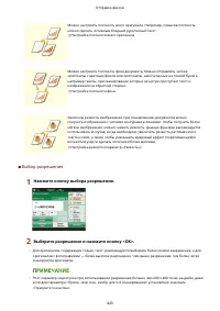 Страница 456