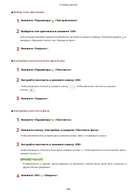 Страница 457