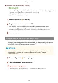 Страница 458