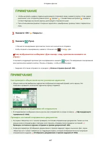 Страница 460