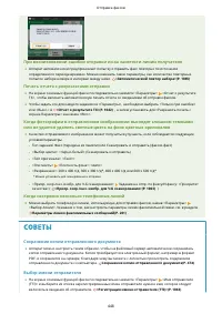 Страница 461