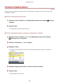 Страница 463