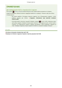 Страница 464