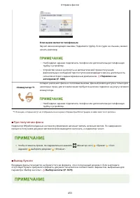 Страница 466