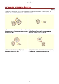 Страница 468
