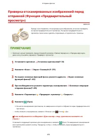 Страница 469