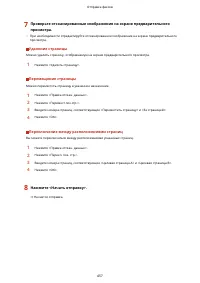 Страница 470