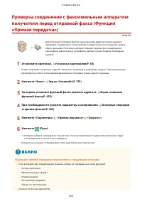 Страница 471