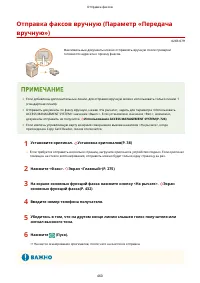 Страница 473