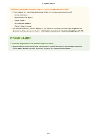 Страница 474