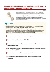 Страница 475