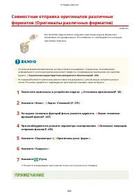 Страница 478