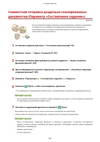 Страница 480