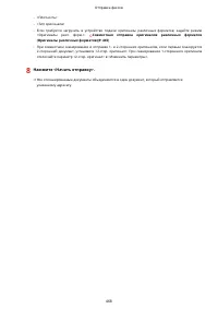 Страница 481