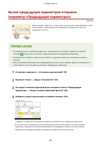 Страница 482