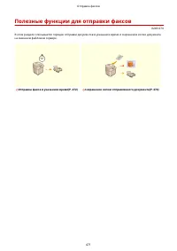 Страница 484