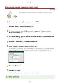 Страница 485