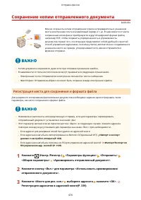 Страница 487