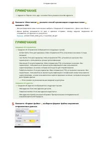 Страница 488