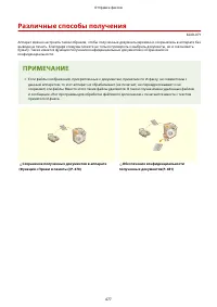 Страница 490