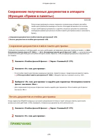 Страница 491