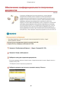 Страница 494