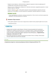 Страница 495