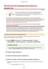 Страница 496