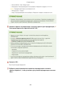 Страница 497