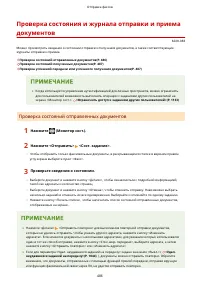 Страница 499