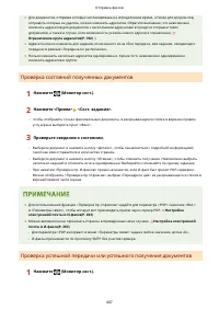 Страница 500