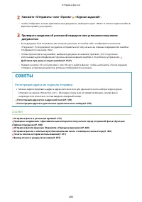 Страница 501