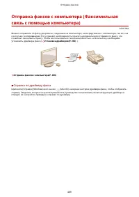 Страница 502