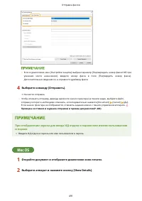 Страница 504