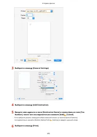 Страница 505