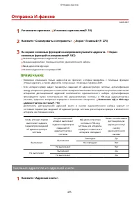 Страница 508