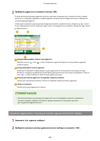 Страница 509